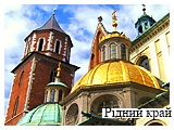Львів 