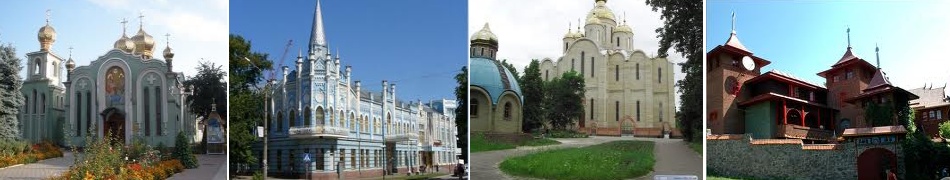  Tage-Tour durch die Stadt Tscherkassy