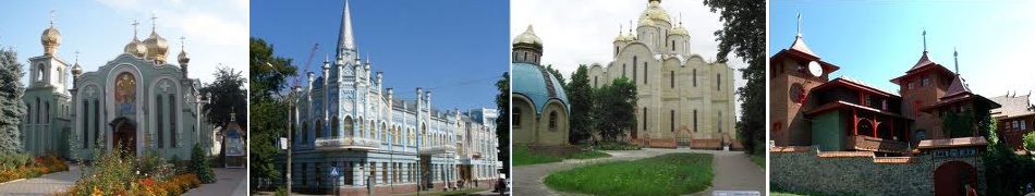 Tage-Tour durch die Stadt Tscherkassy Tage-Tour durch die Stadt Tscherkassy
