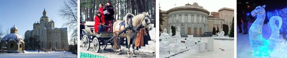 экскурсия по г. Черкассы, экскурсия по г. Черкассы,