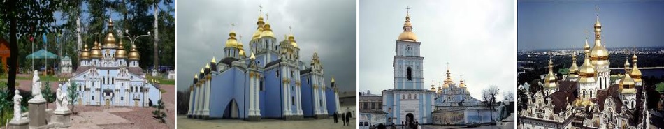 Старокиевской горой и остатками первого каменного храма на Руси