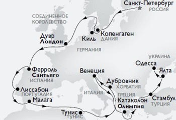 із Санкт-Петербурга в Одессу