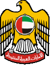 Объединённые Ара́бские Эмира́ты 