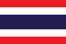 Королівство Таїланд 